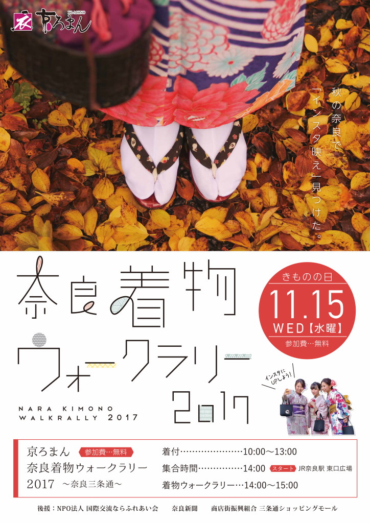 いい販促 株式会社 ポスター２